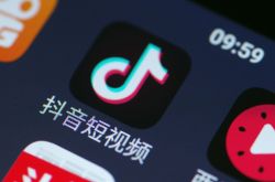 【2分钟教程】伊犁哈萨克自治州政府网站_哔哩哔哩-3